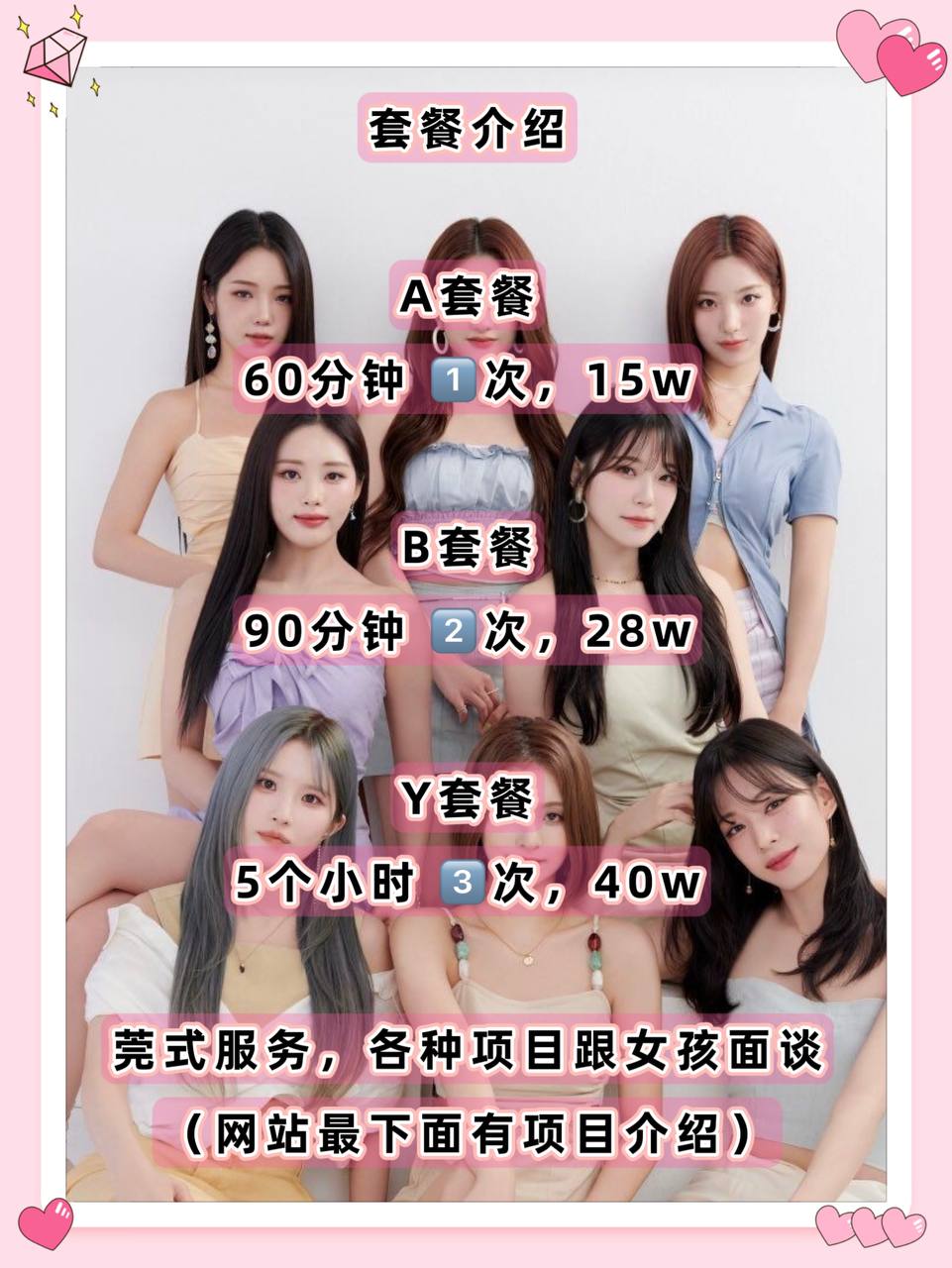 韩国上门  🈚预付款，定金。见到人面付。📱电话号 010-5693-0836    联系方式:✈️Telegram号☞@hghg300 ✈️Telegram号☞@hghg300